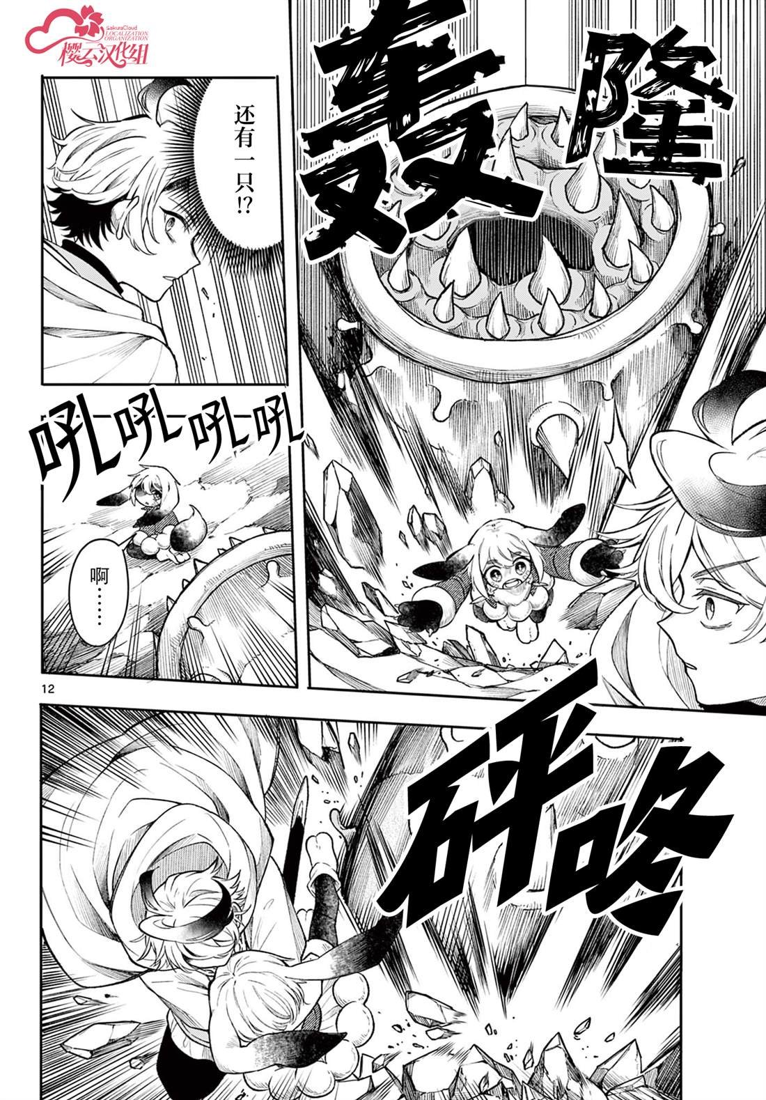 第41话