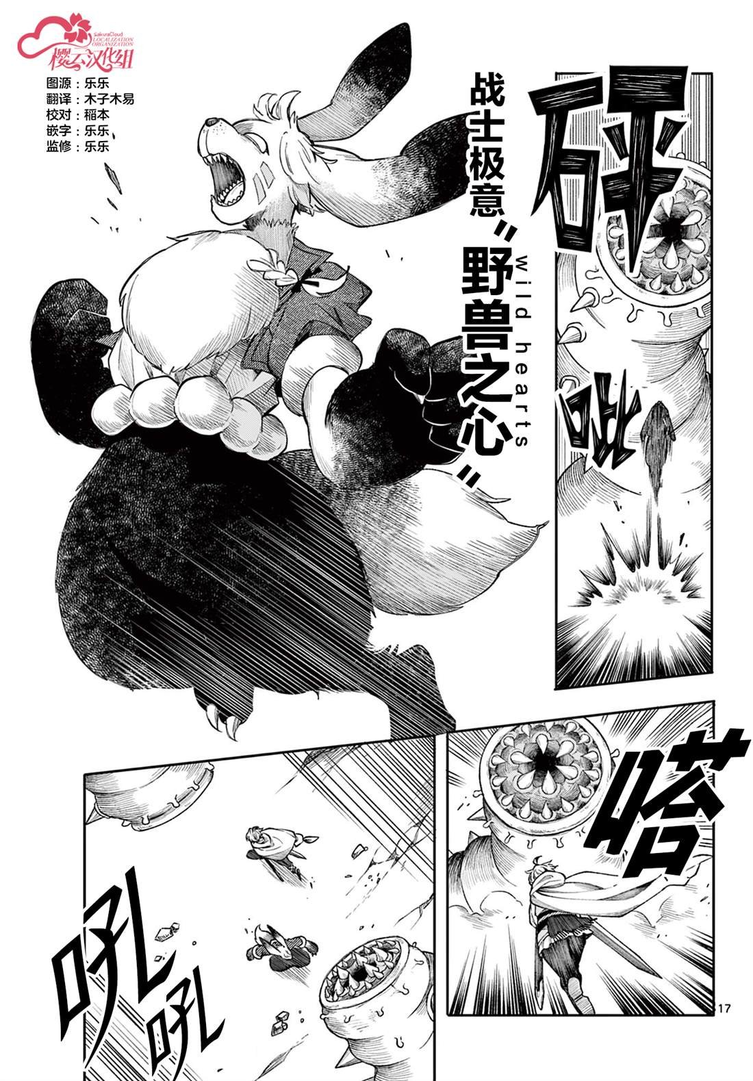 第41话
