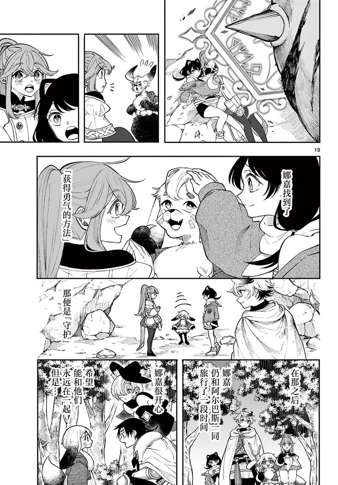 第41话