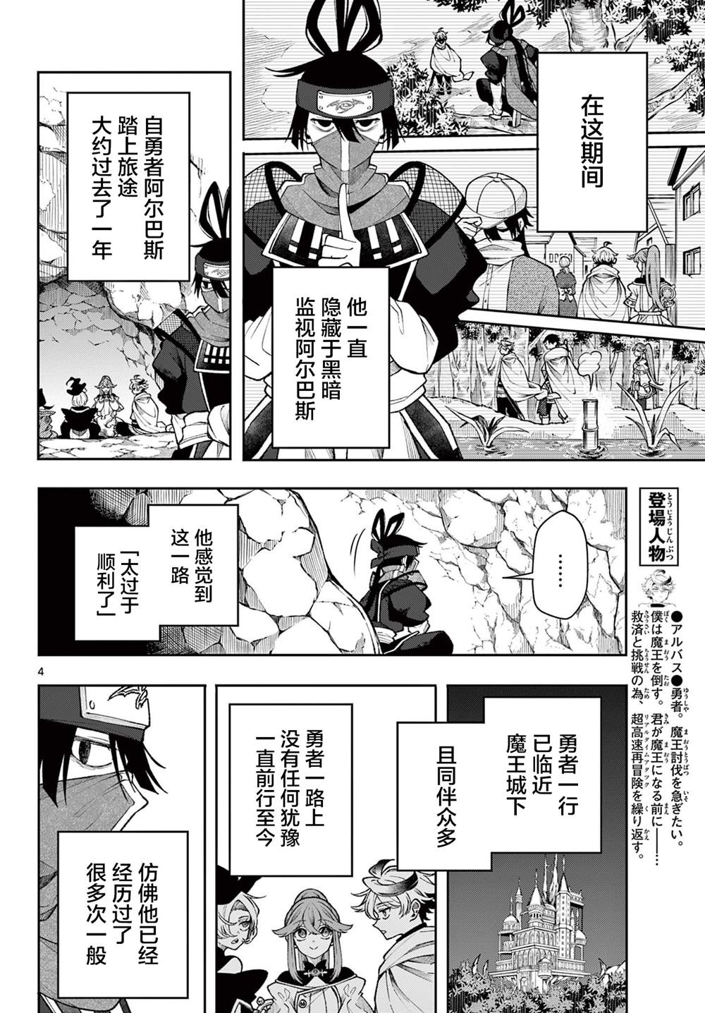 第42话
