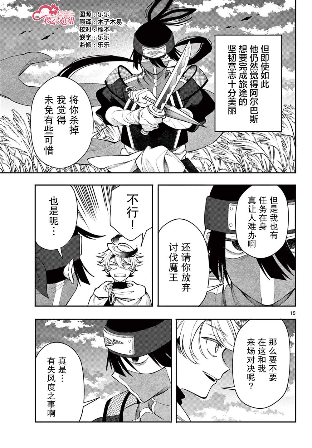 第42话