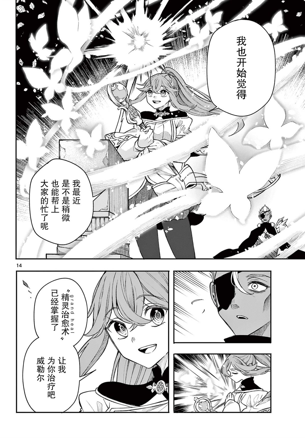 第43话