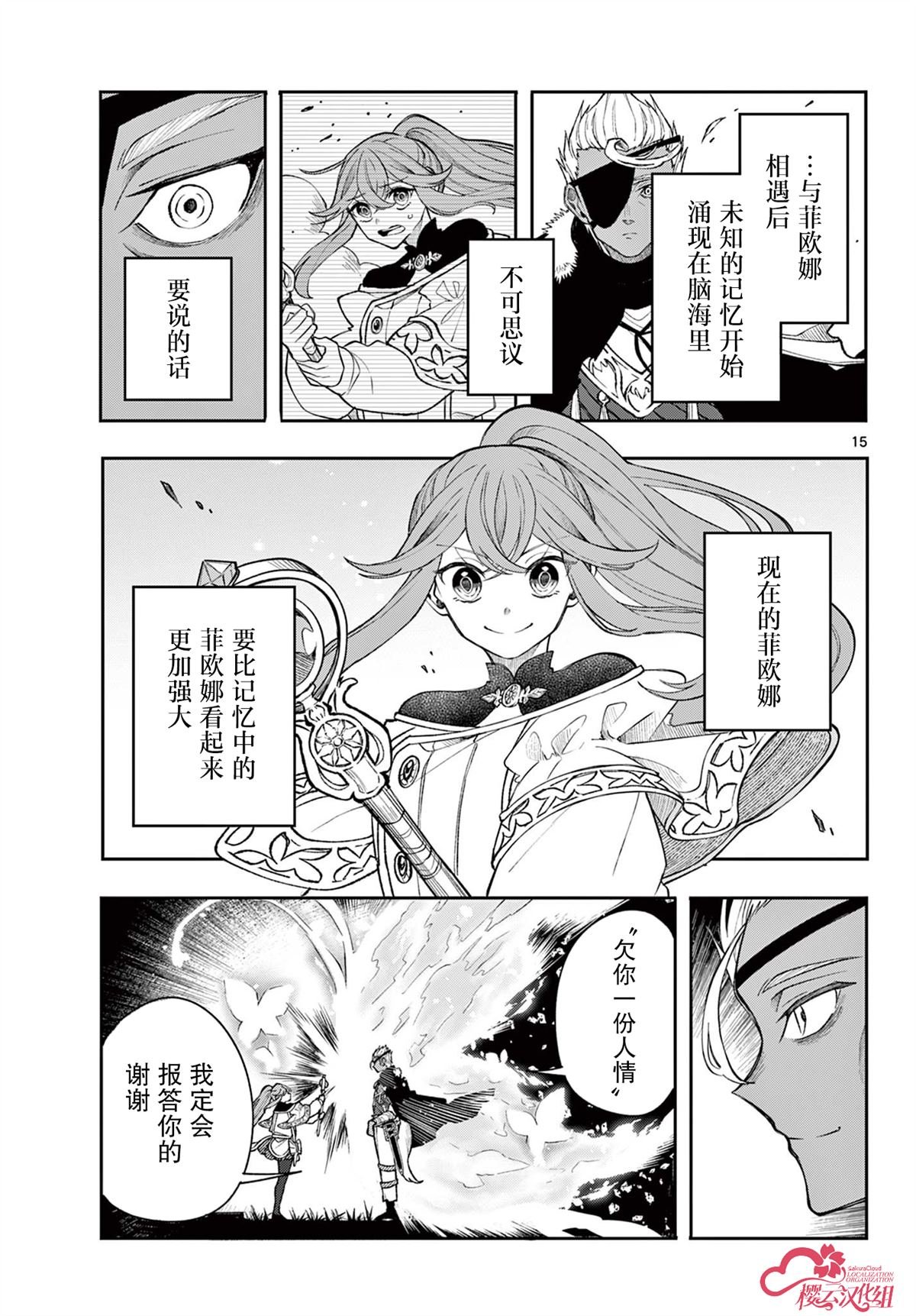 第43话