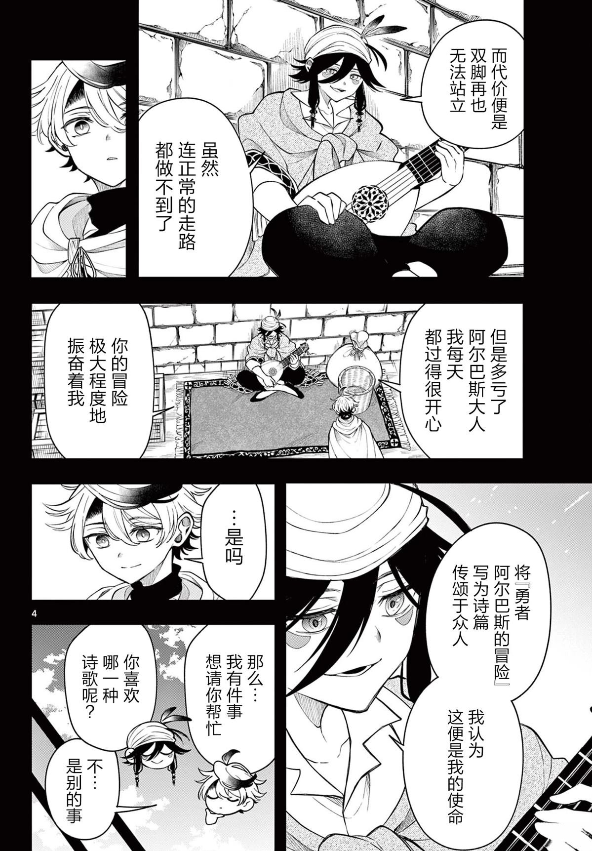 第44话