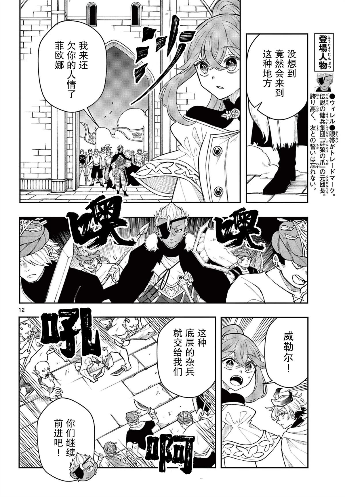 第44话