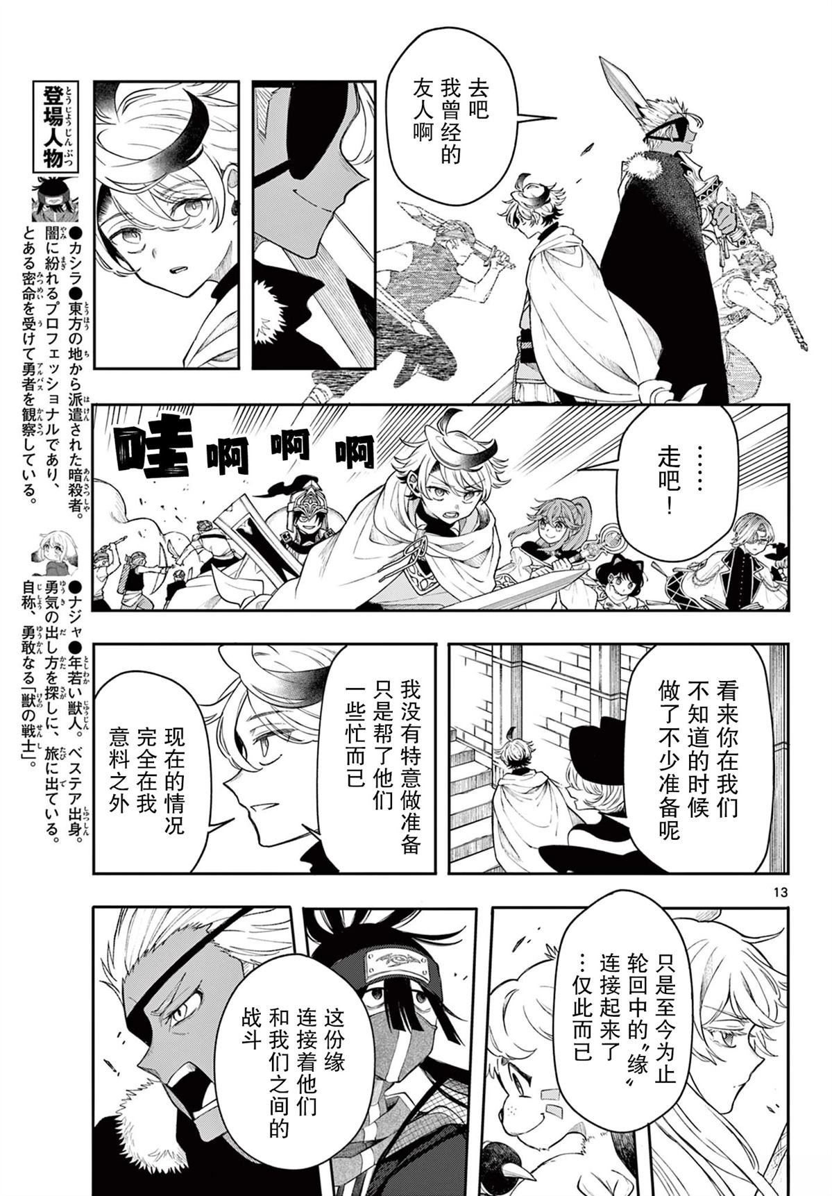 第44话