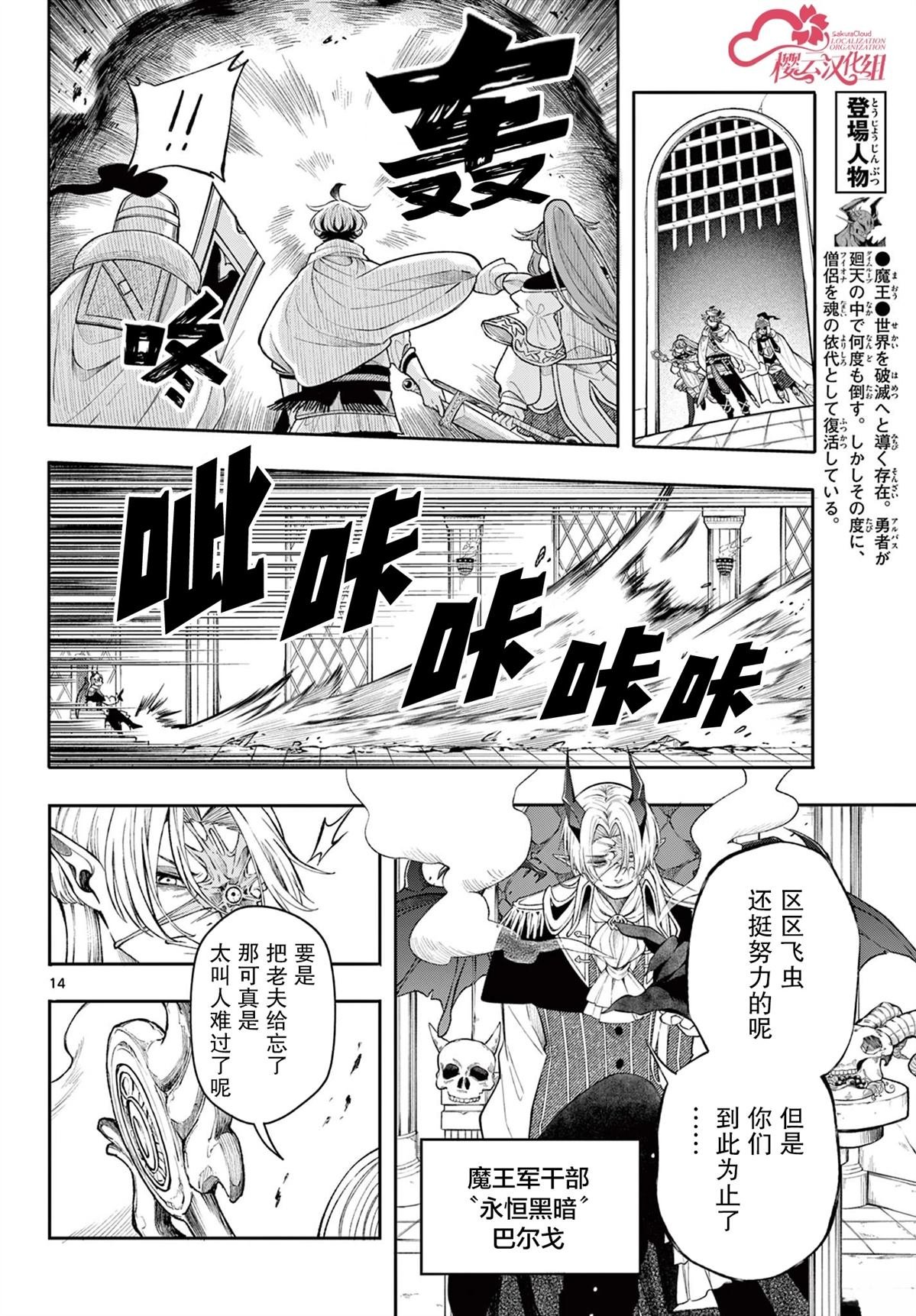 第44话