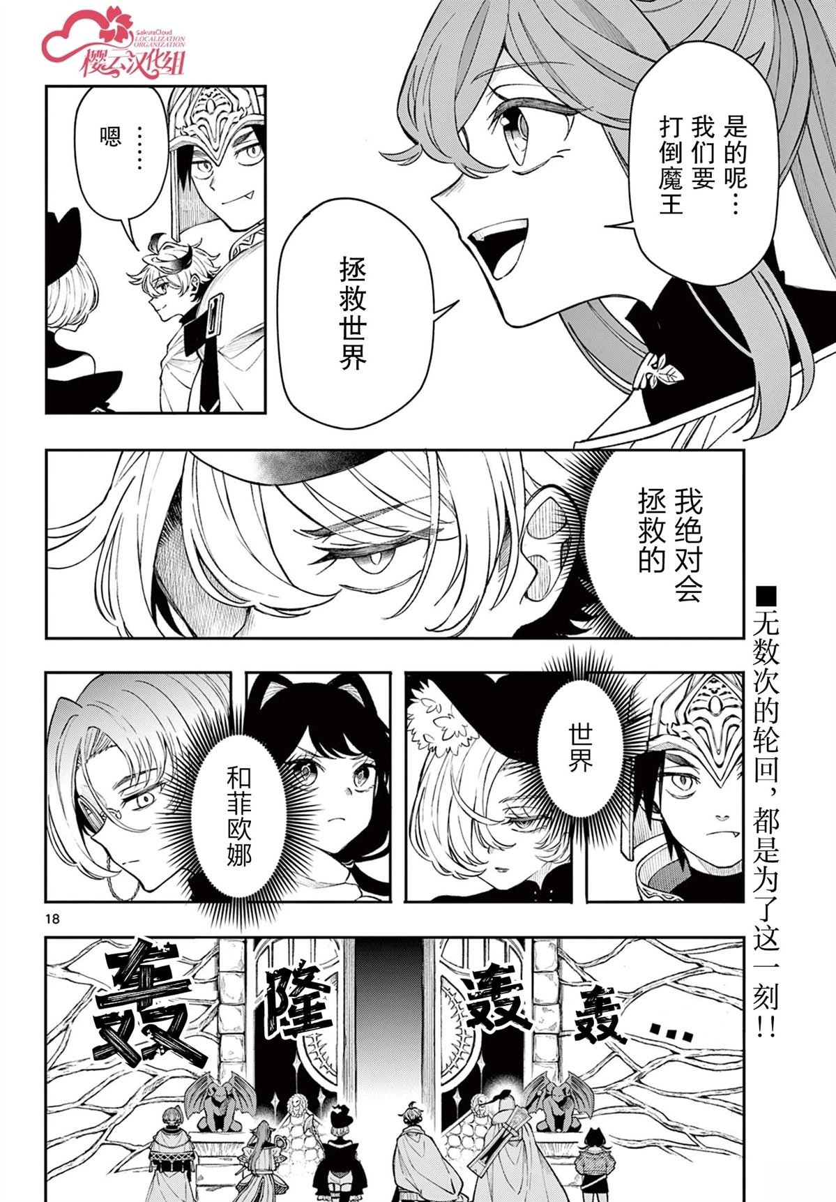 第44话