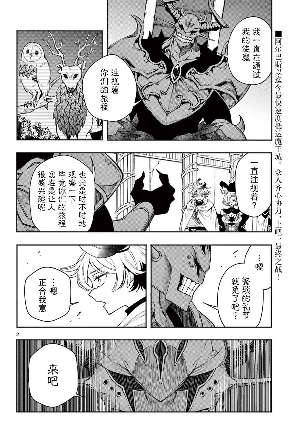 第45话