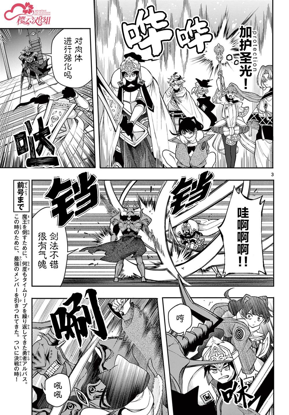 第45话