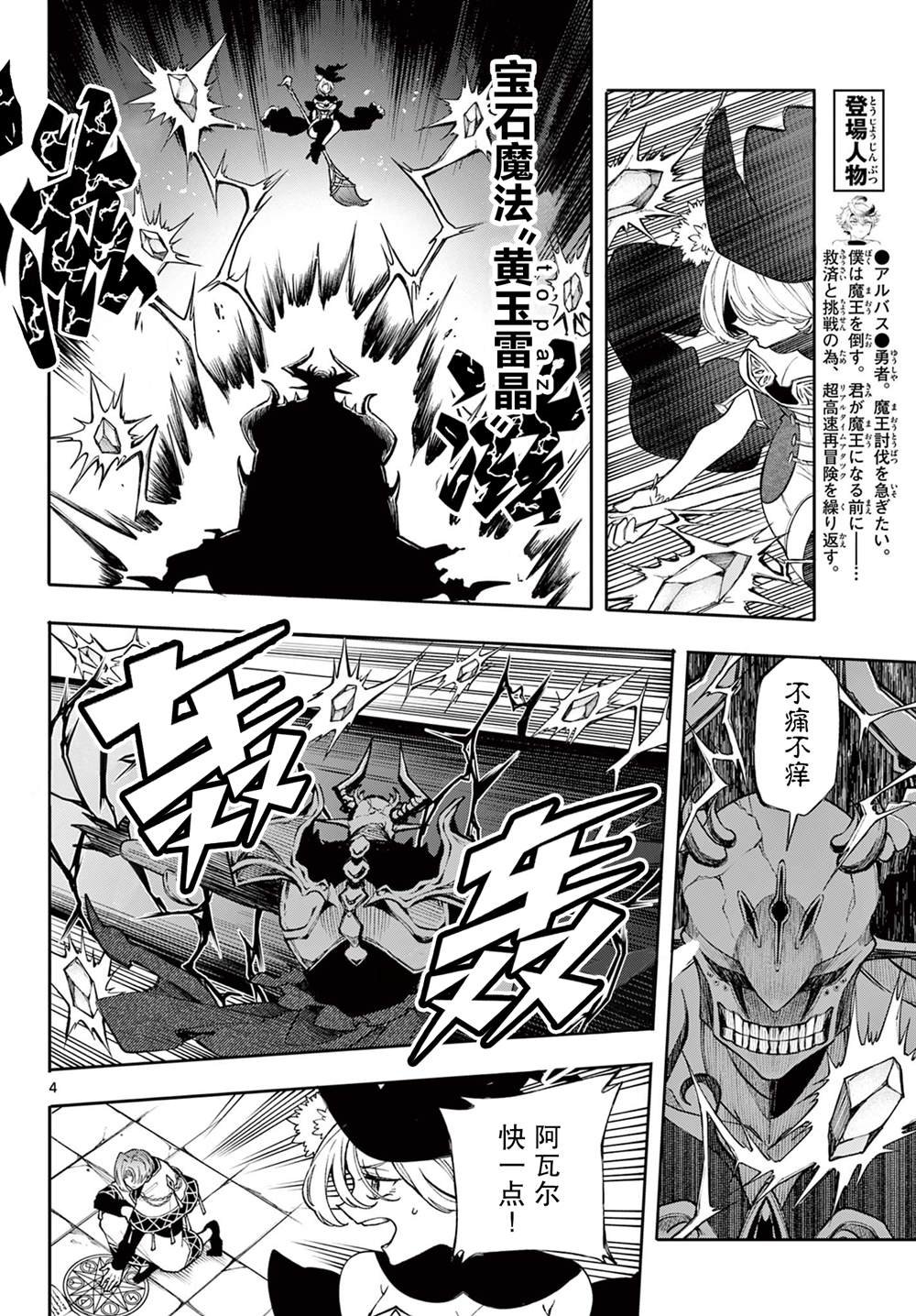 第45话