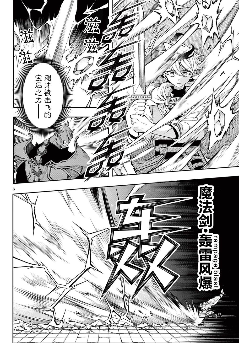 第45话