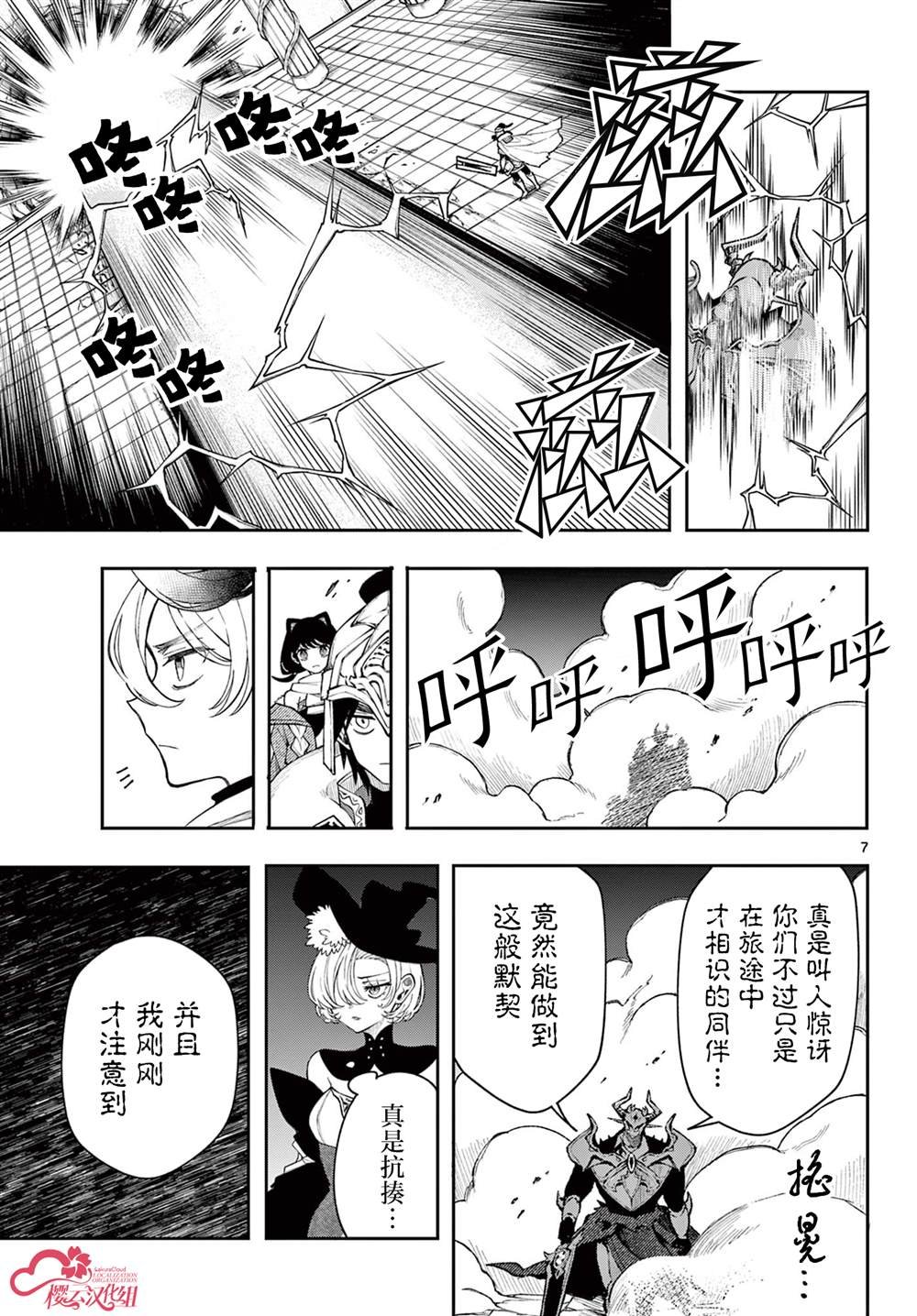 第45话