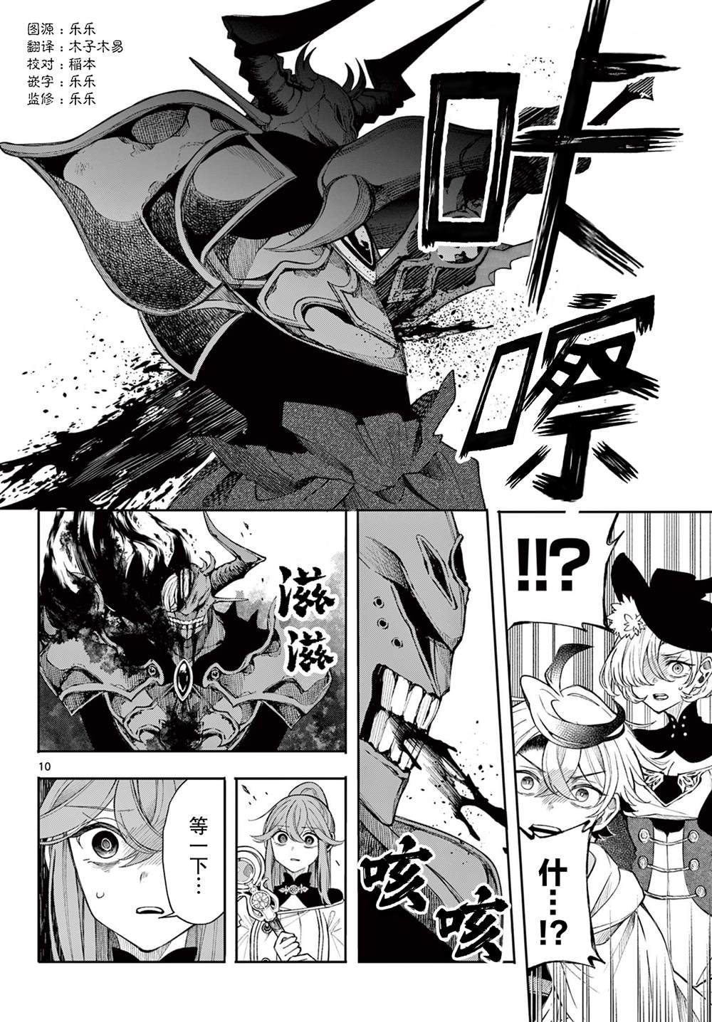 第45话