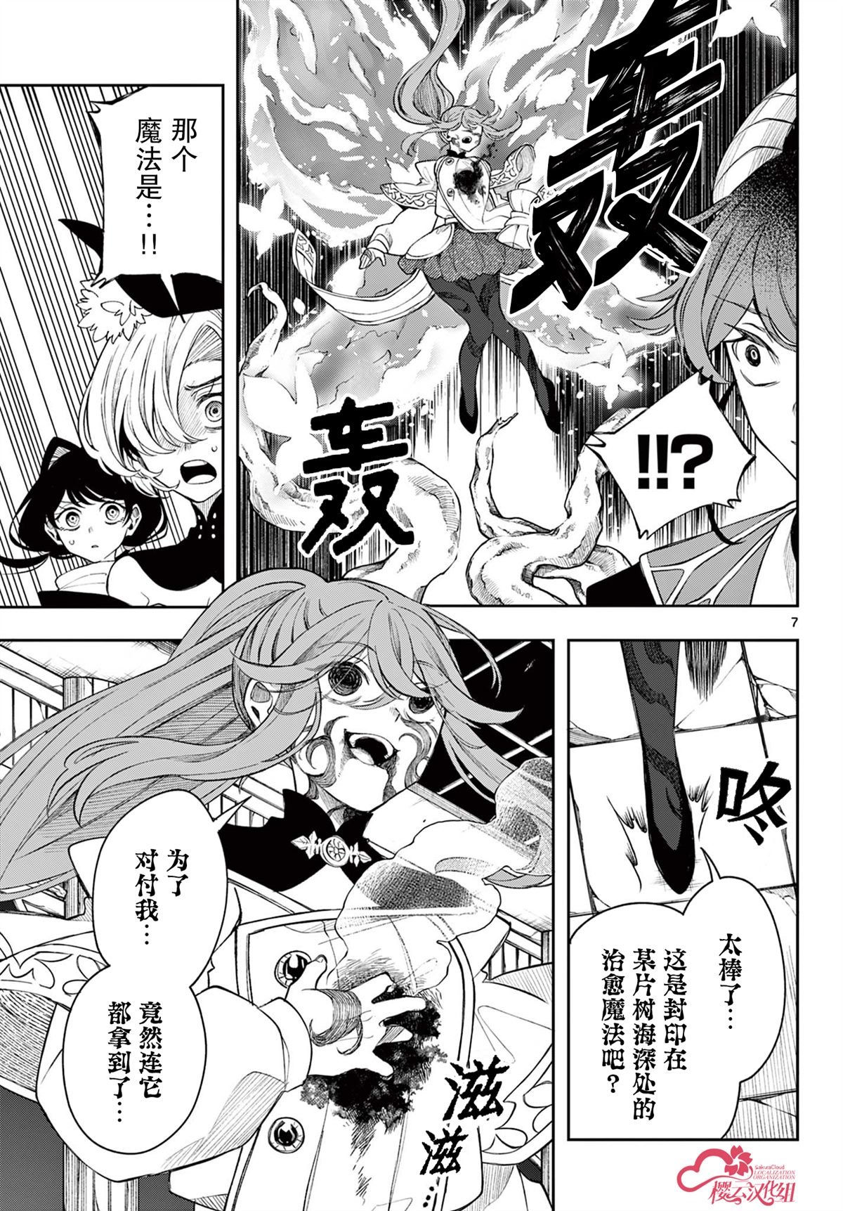 第46话