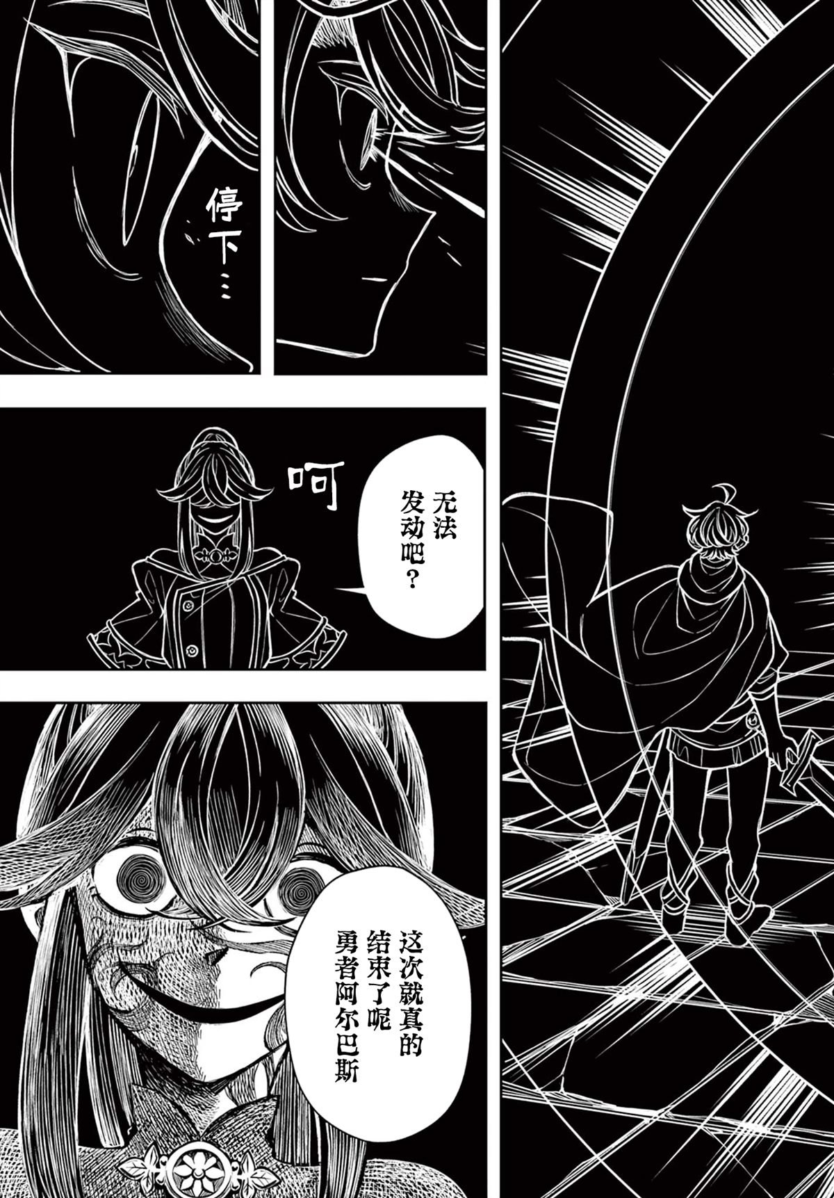 第46话