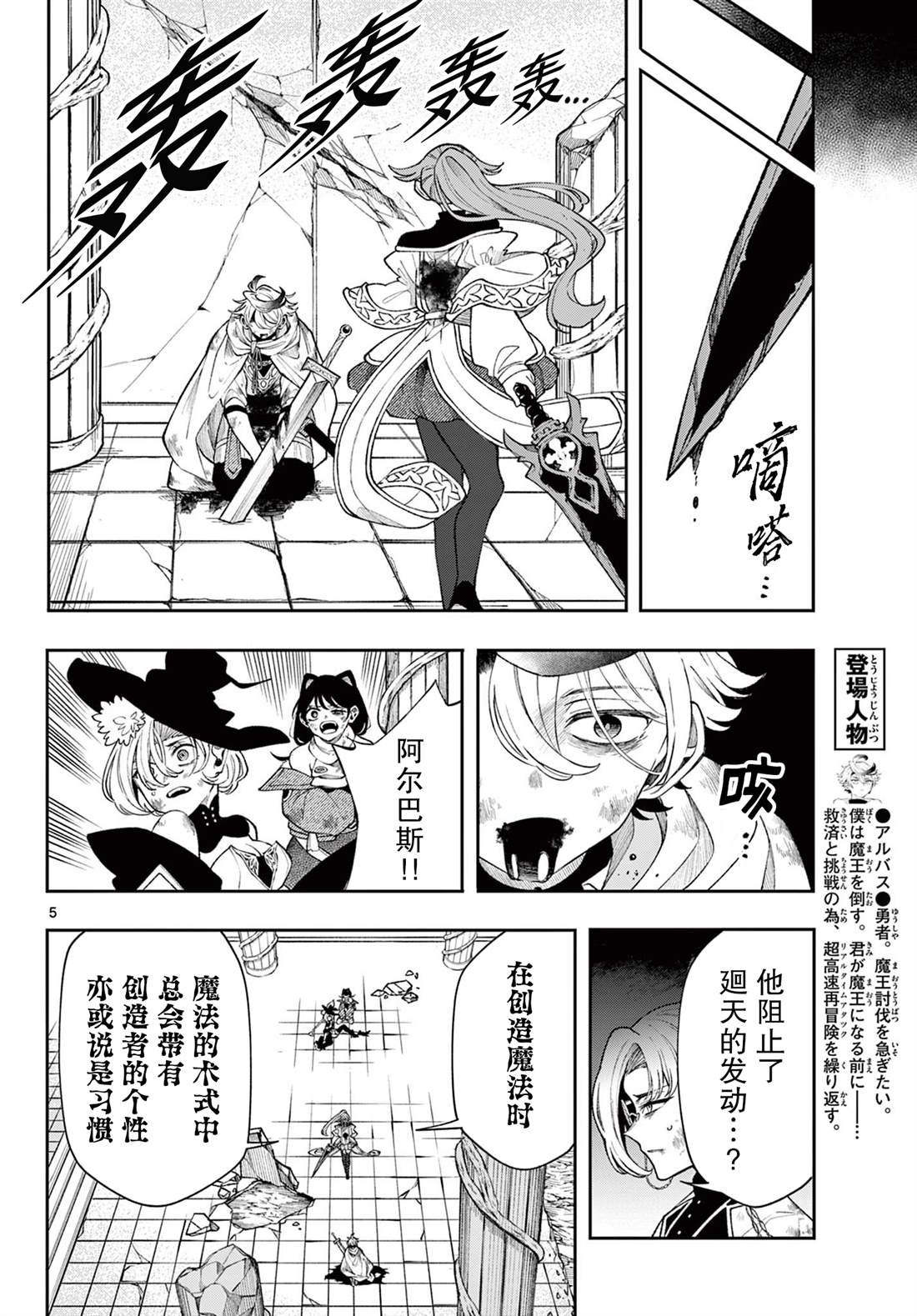 第47话