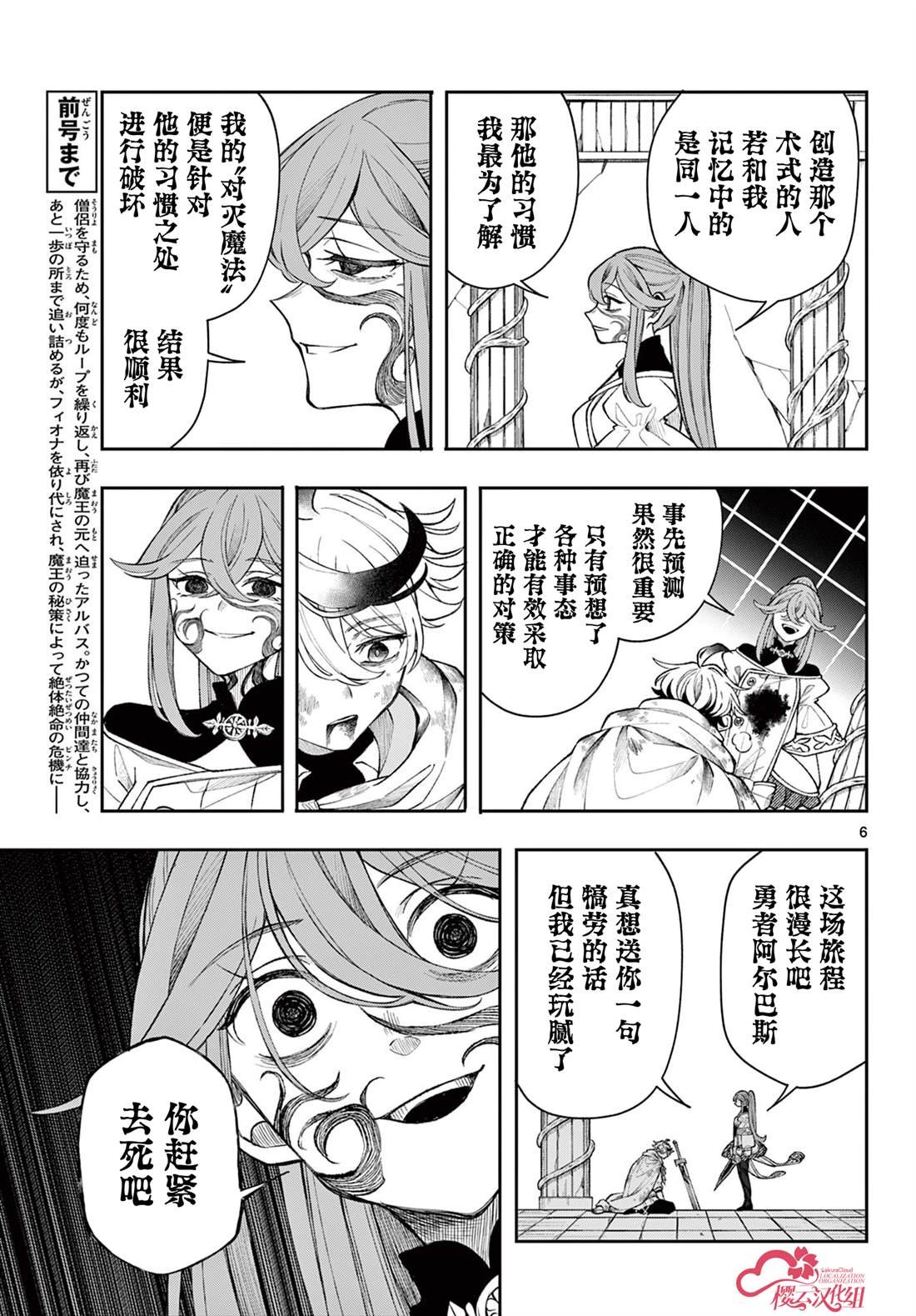 第47话