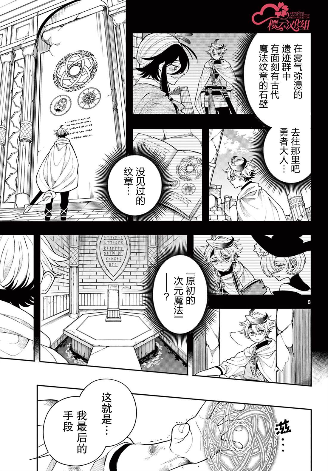 第47话
