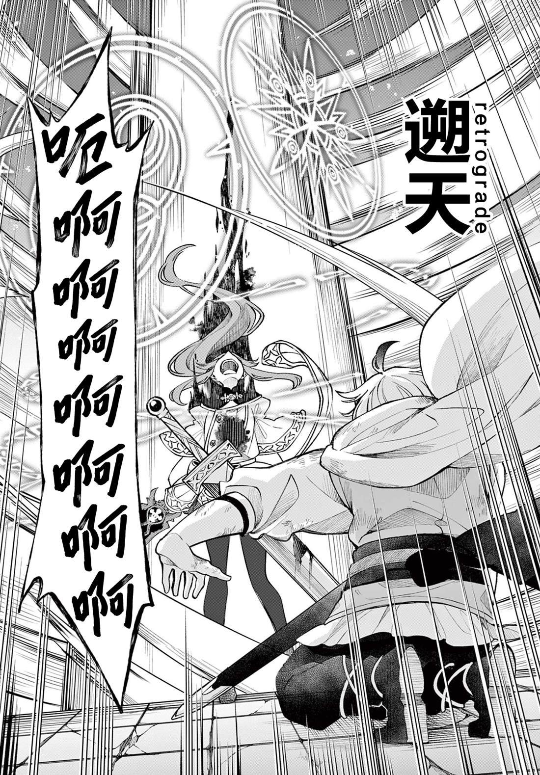 第47话
