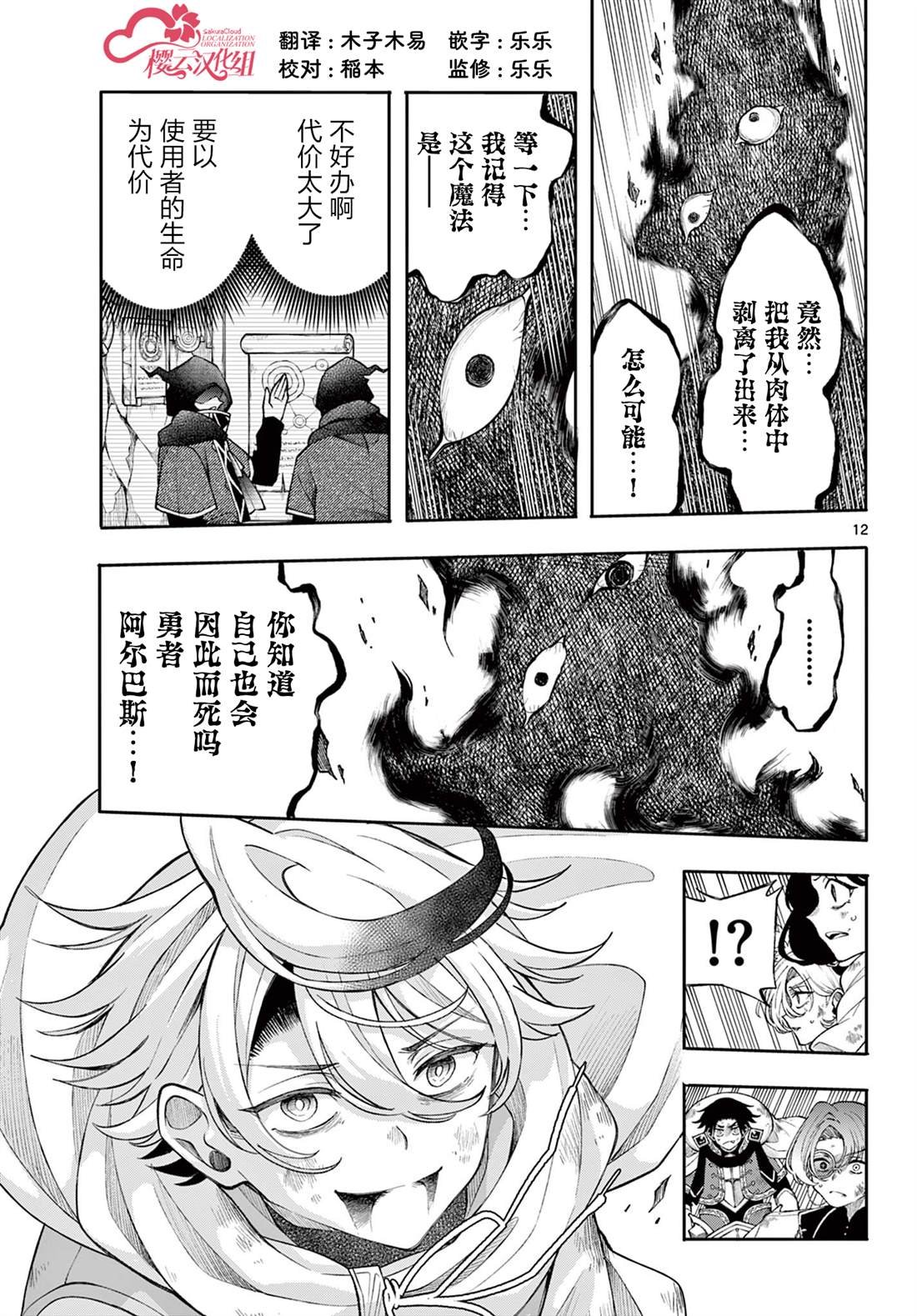 第47话