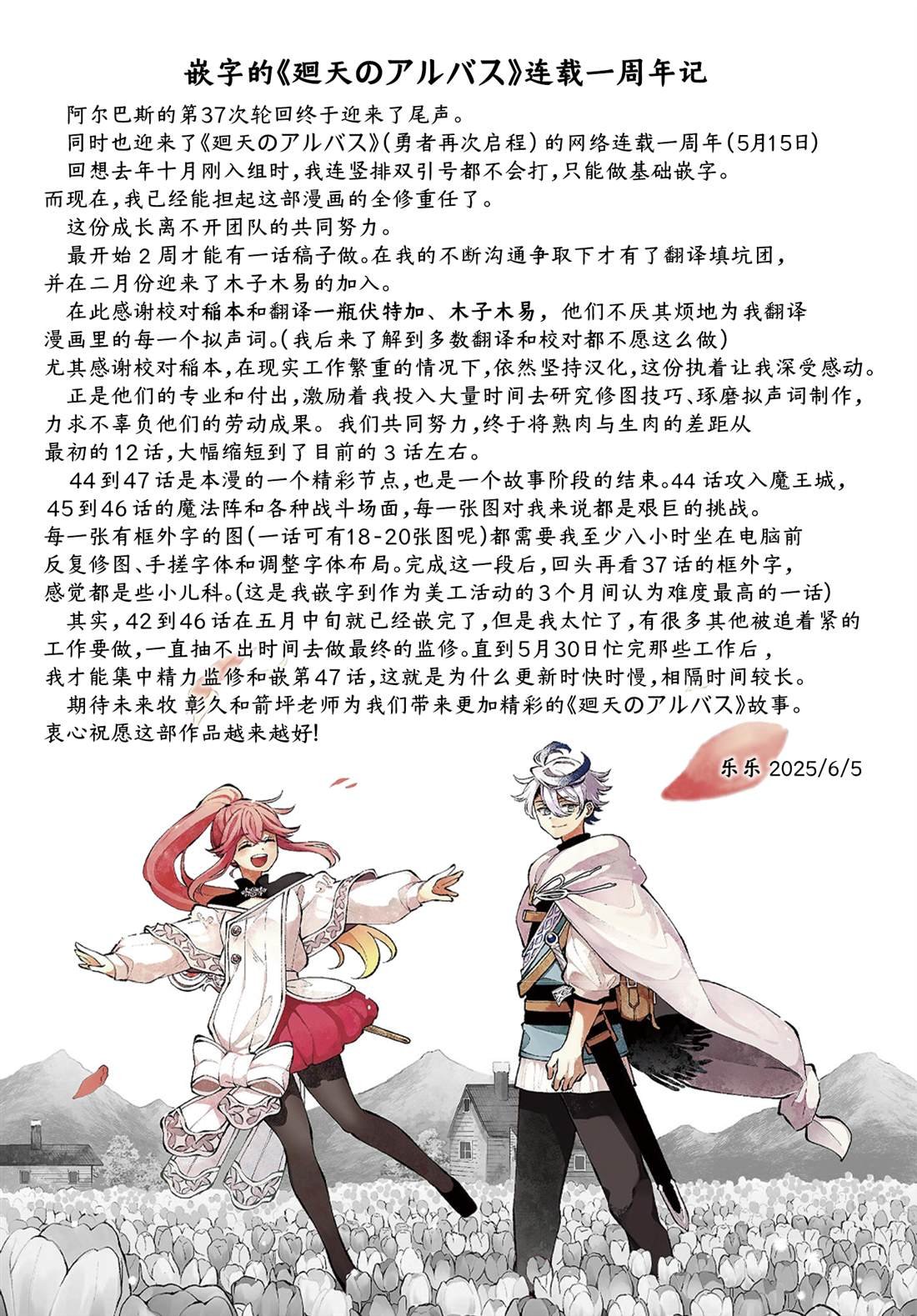 第47话