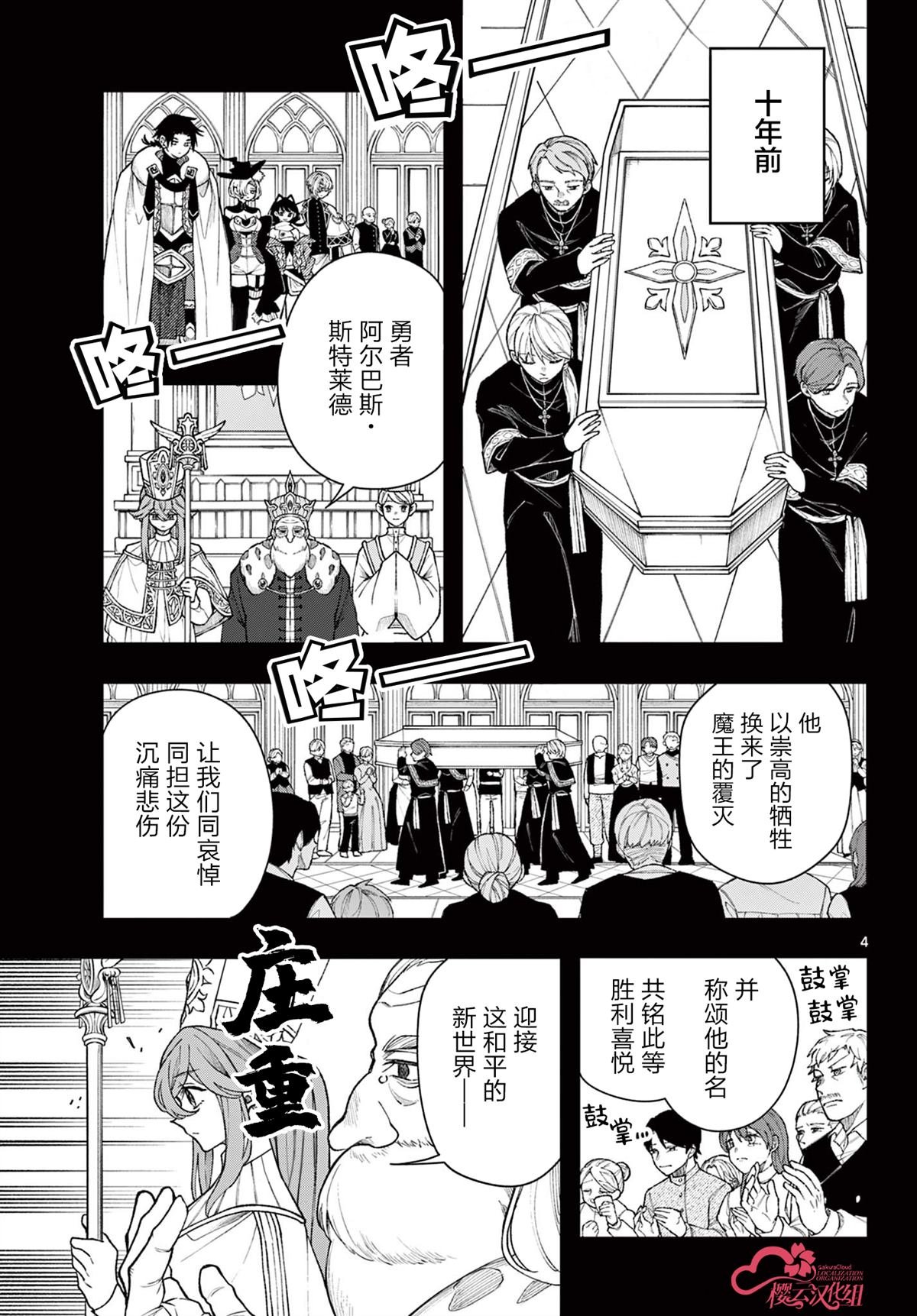 第48话