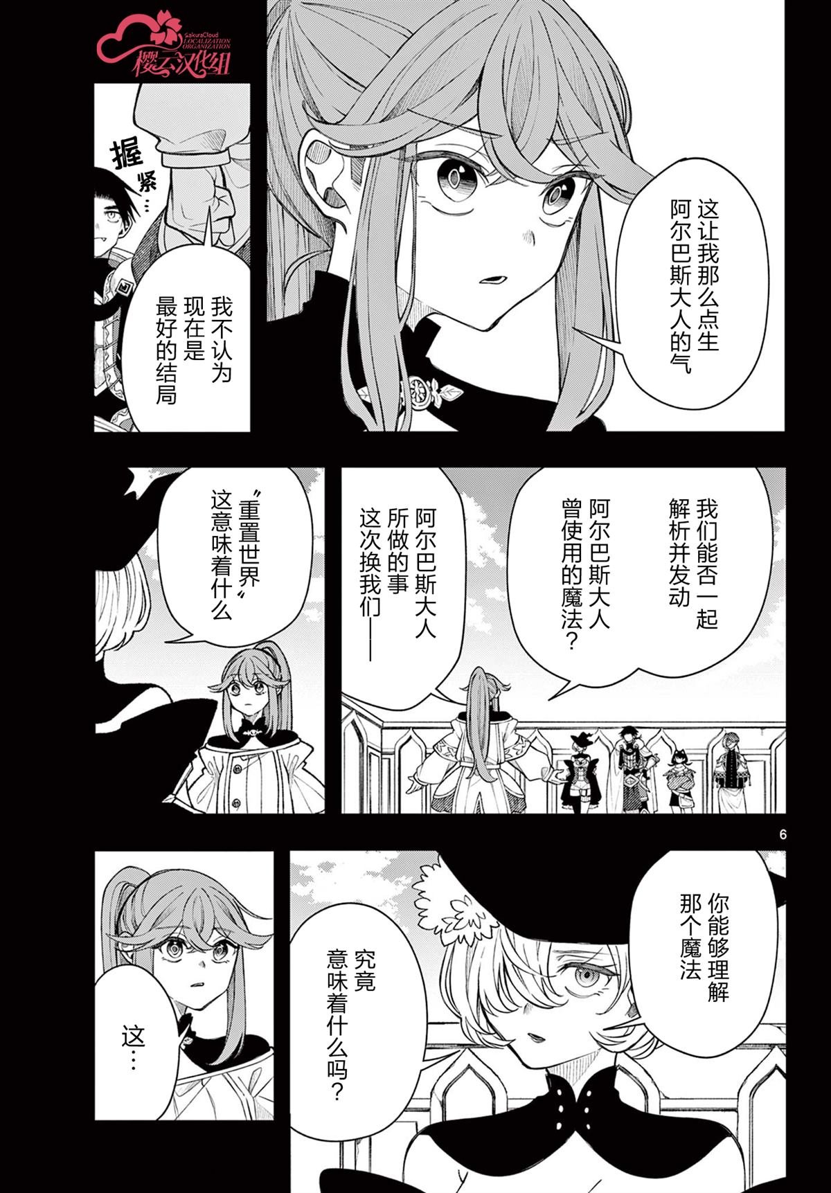 第48话