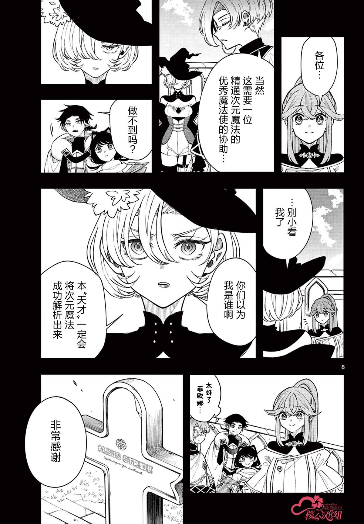 第48话