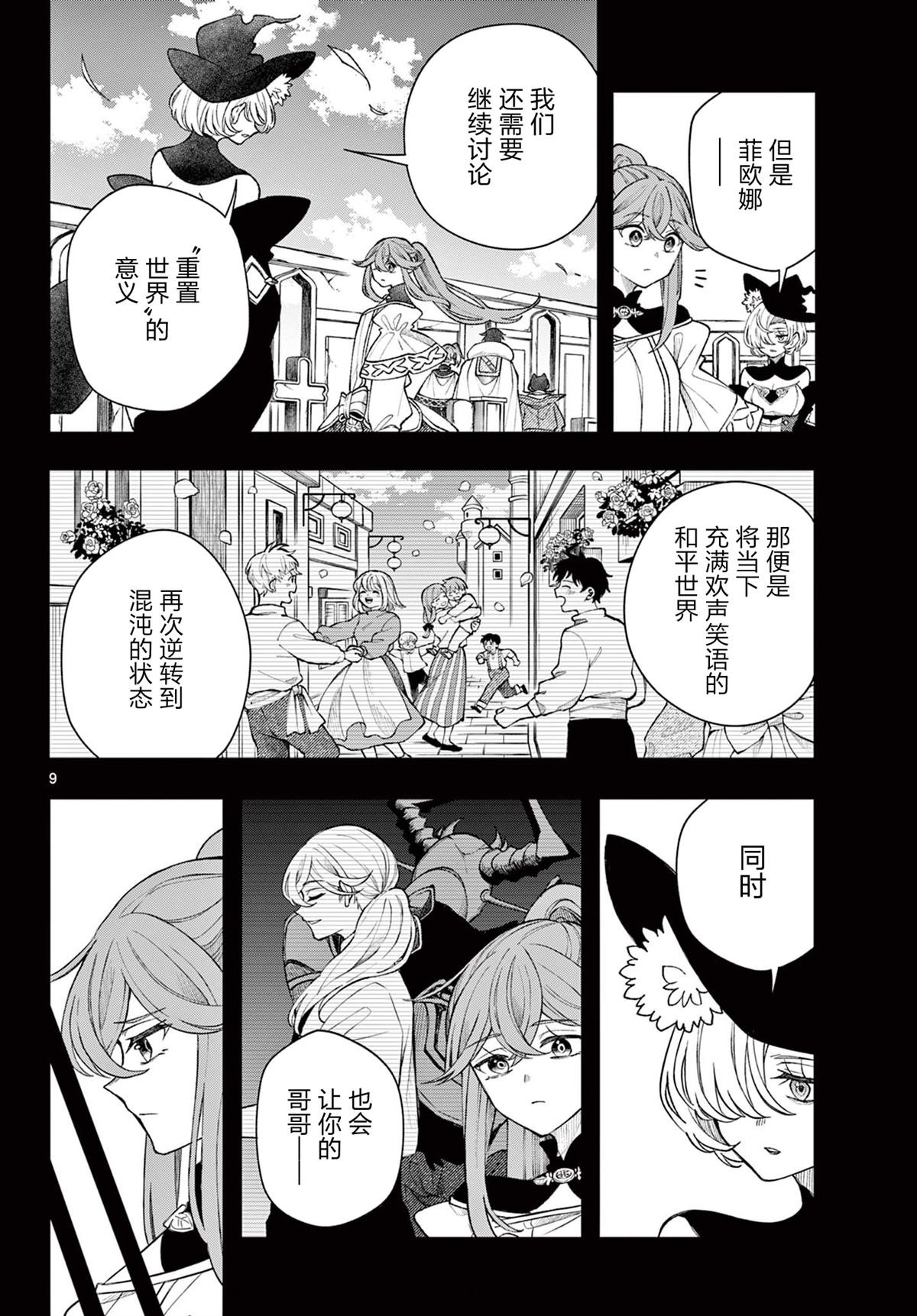 第48话