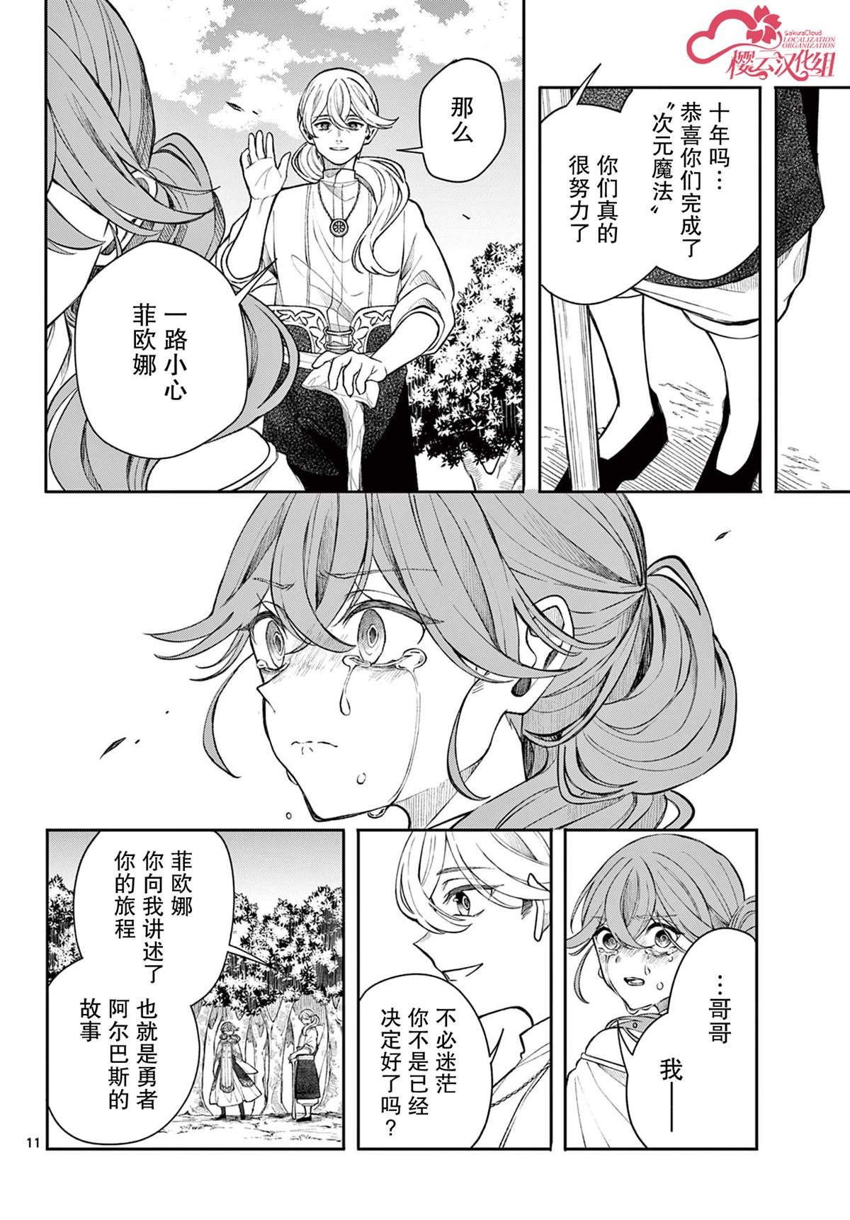 第48话