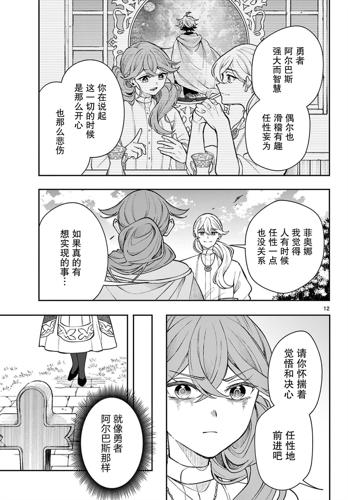 第48话