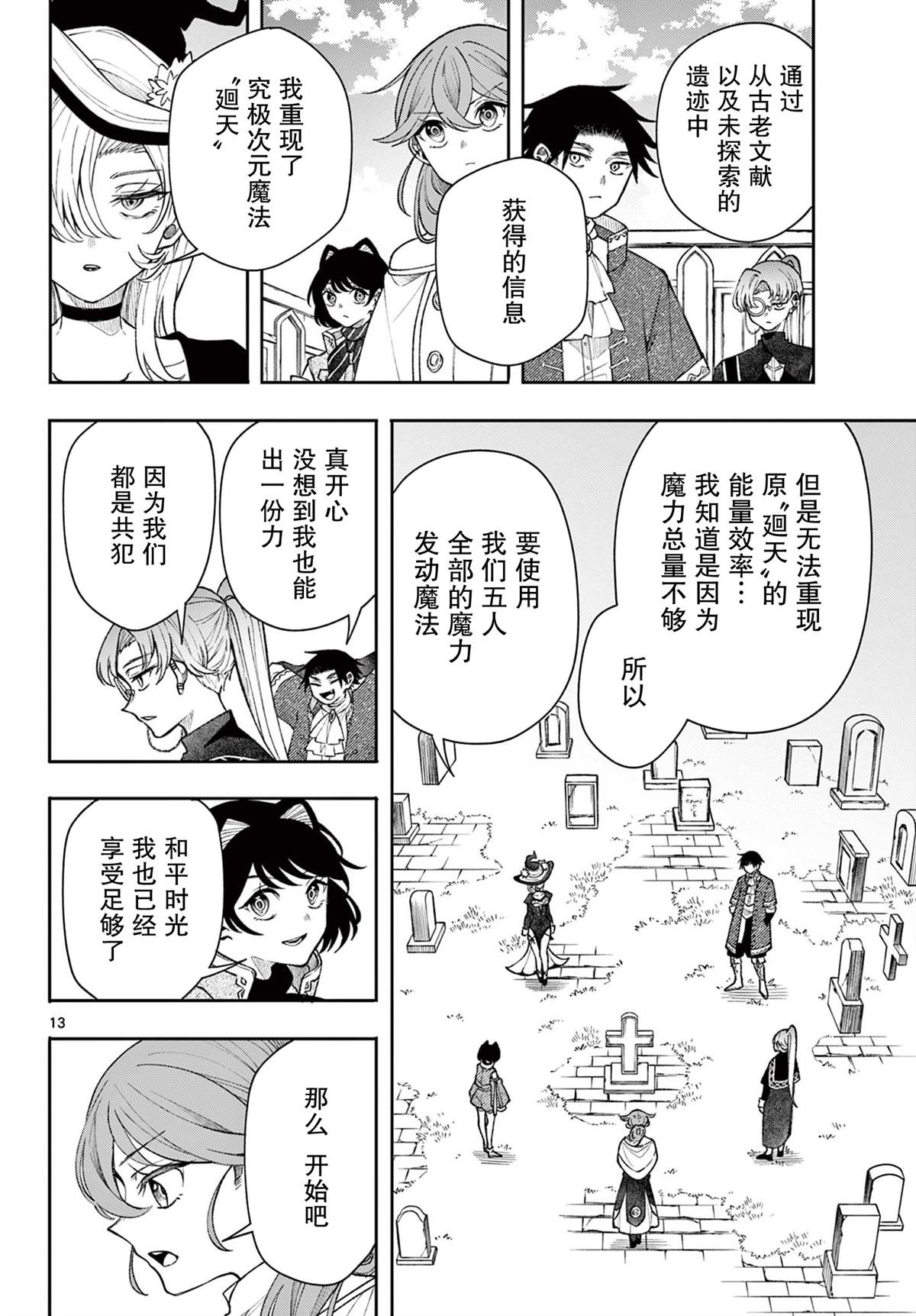 第48话