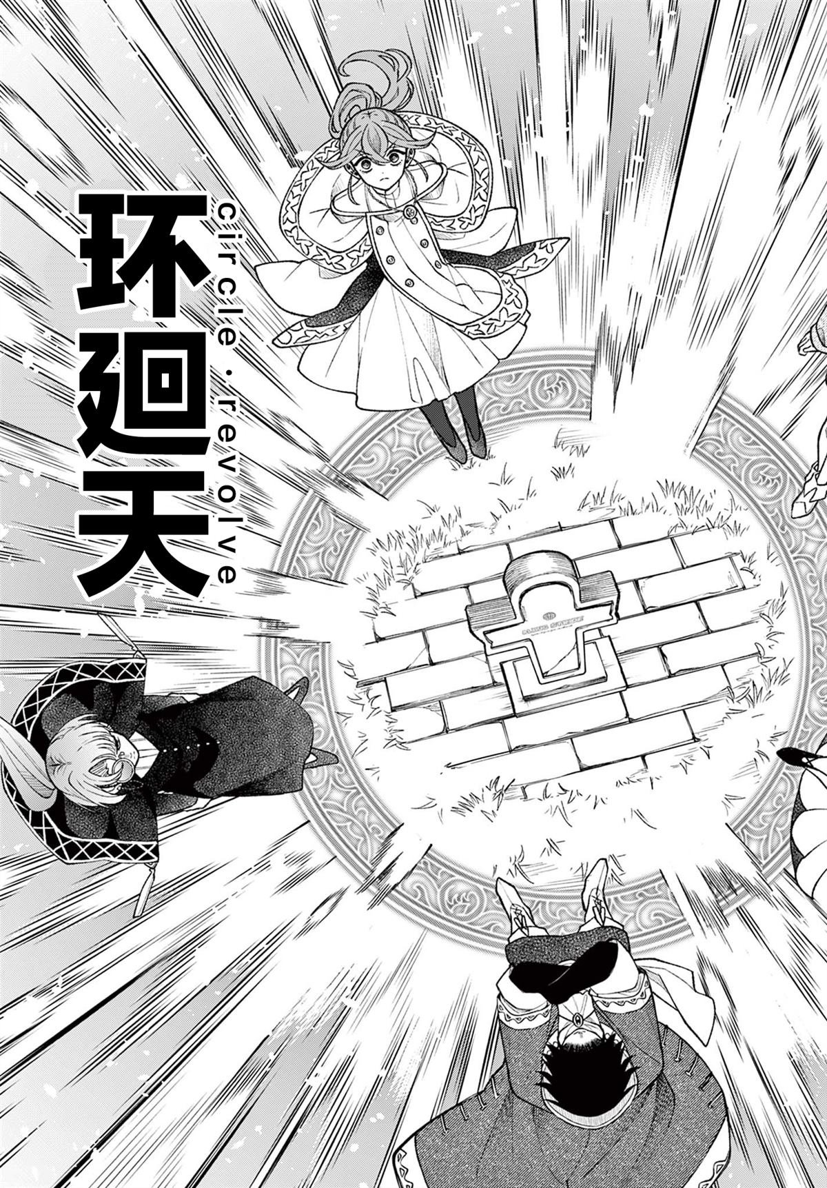 第48话