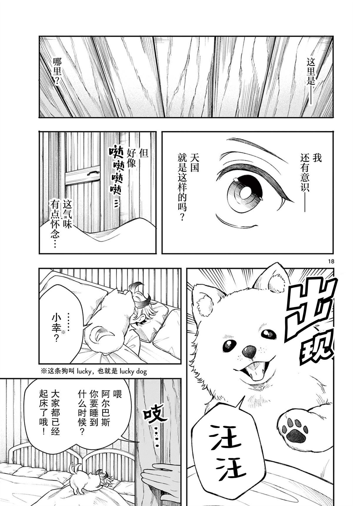 第48话