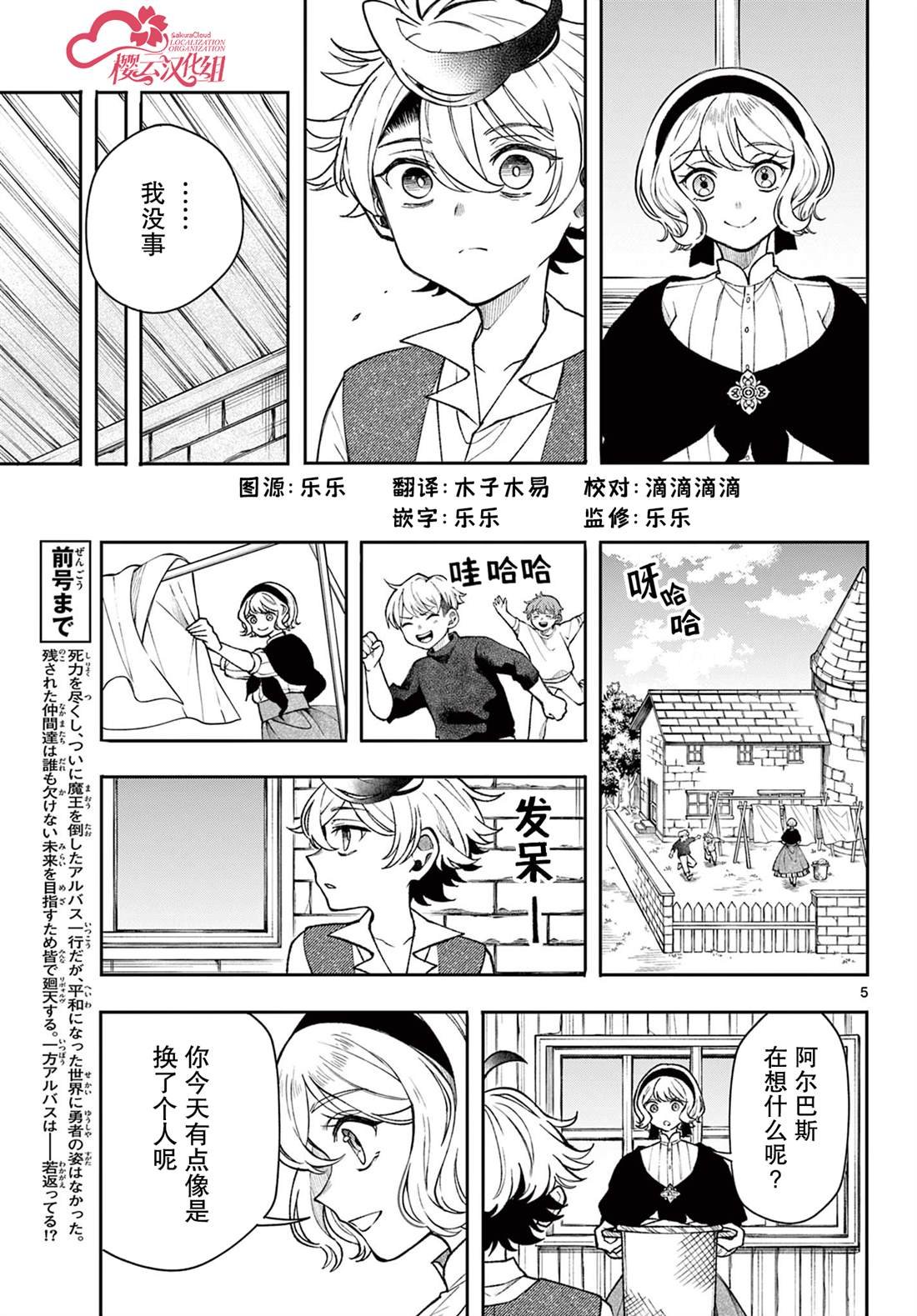 第49话