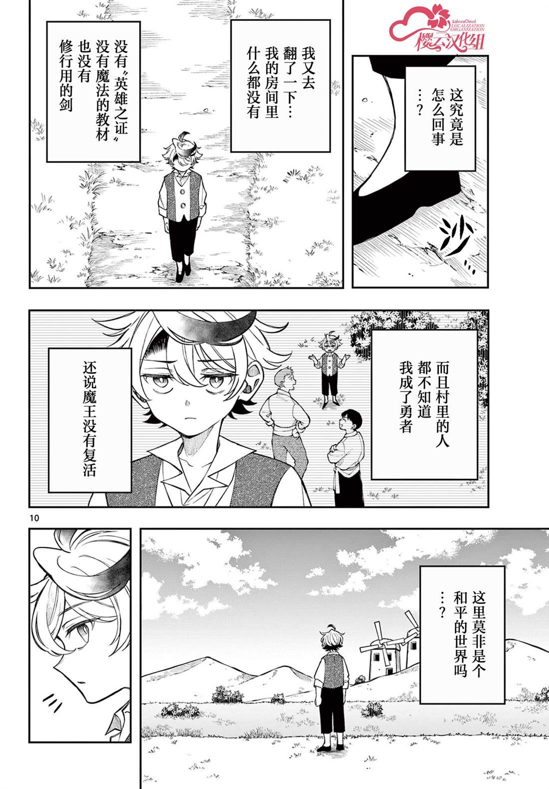第49话
