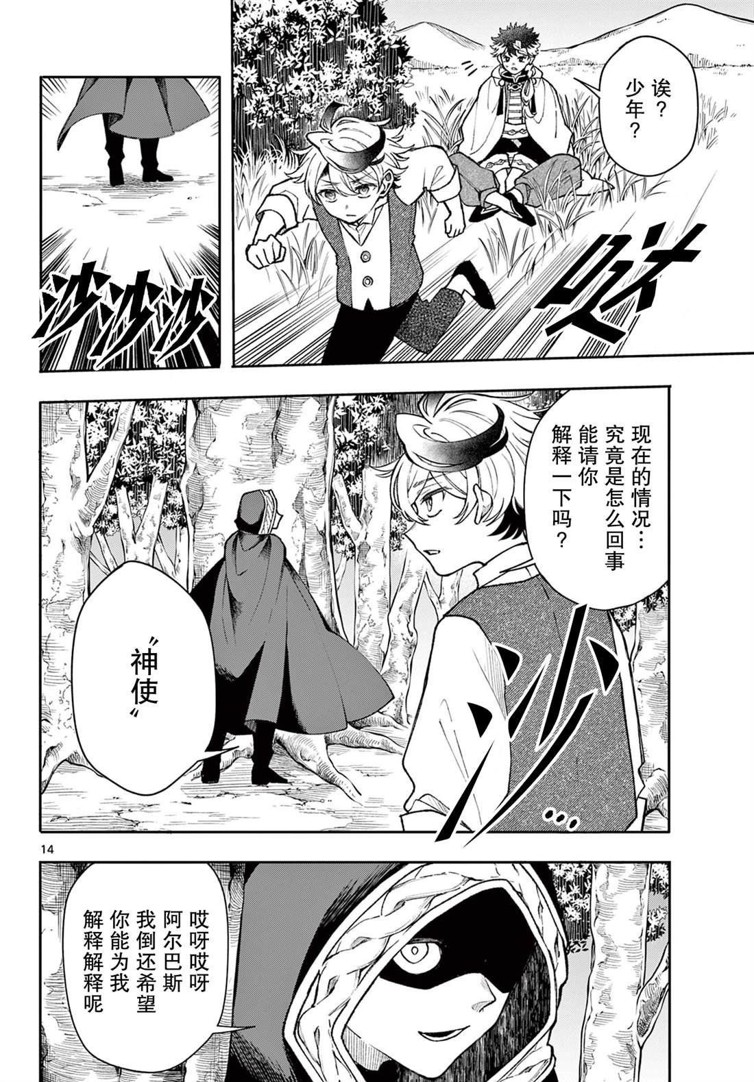 第49话
