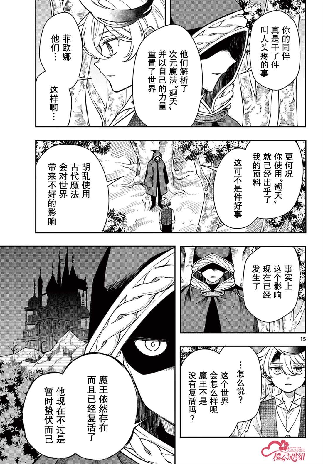 第49话