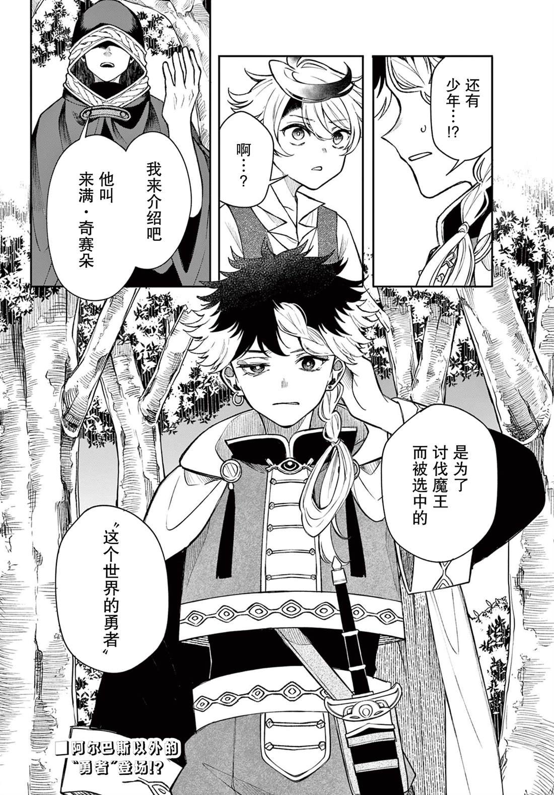第49话
