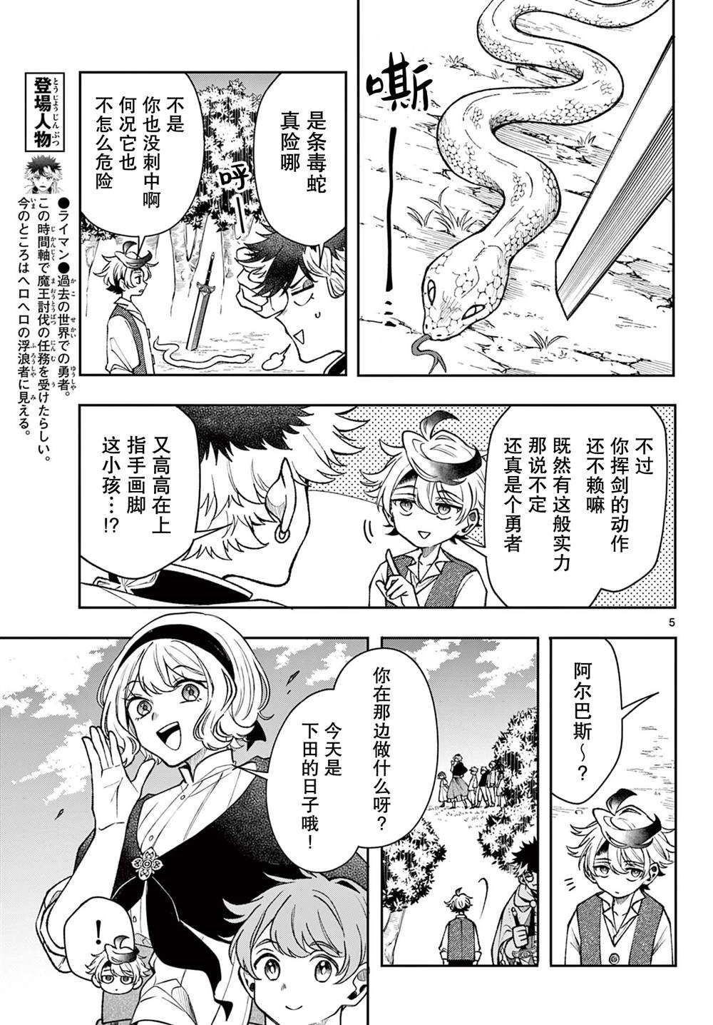 第50话