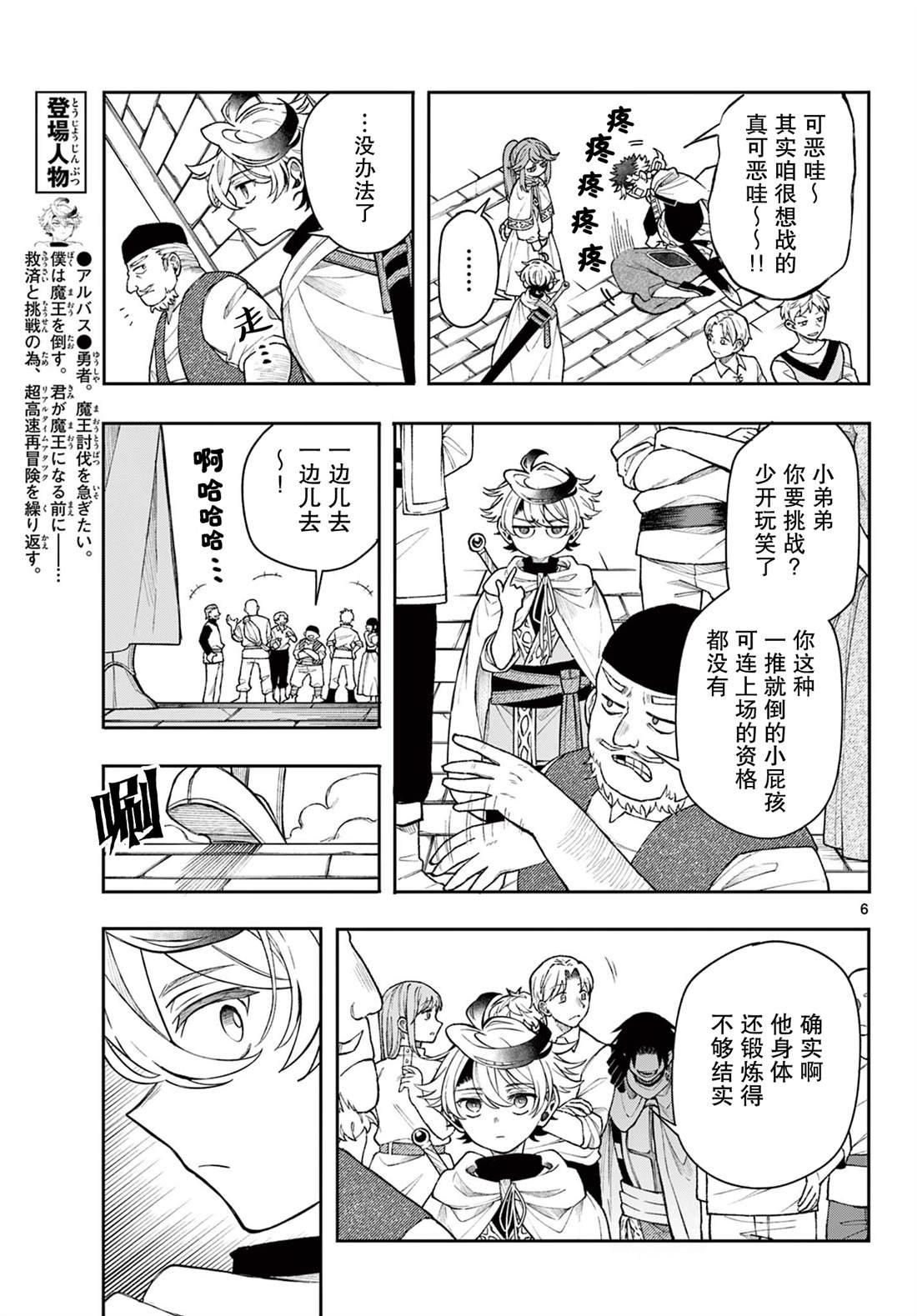 第53话
