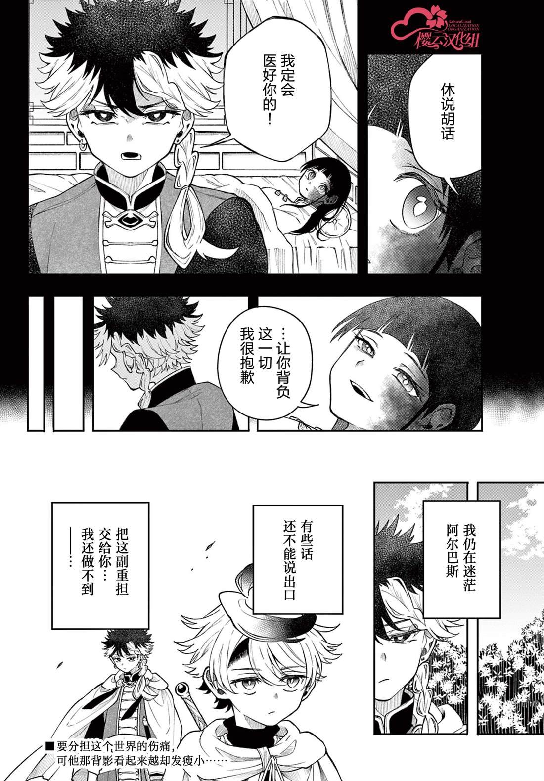 第54话