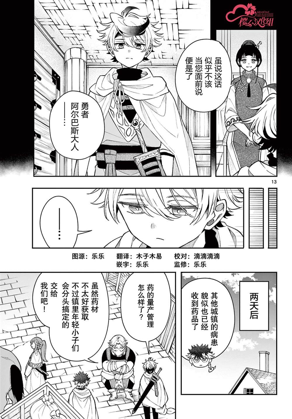 第55话