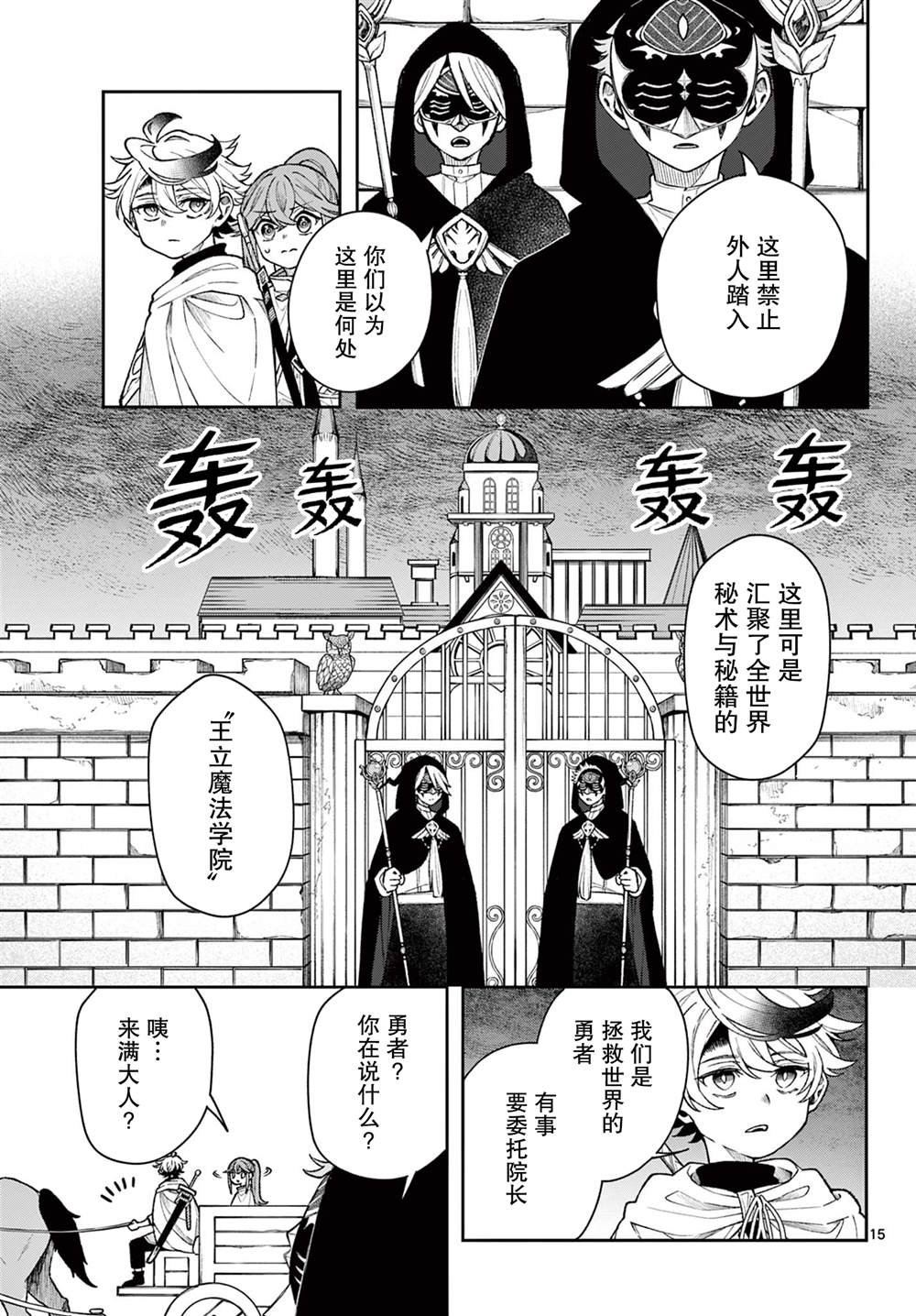第55话