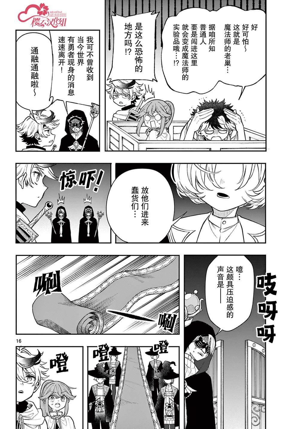 第55话