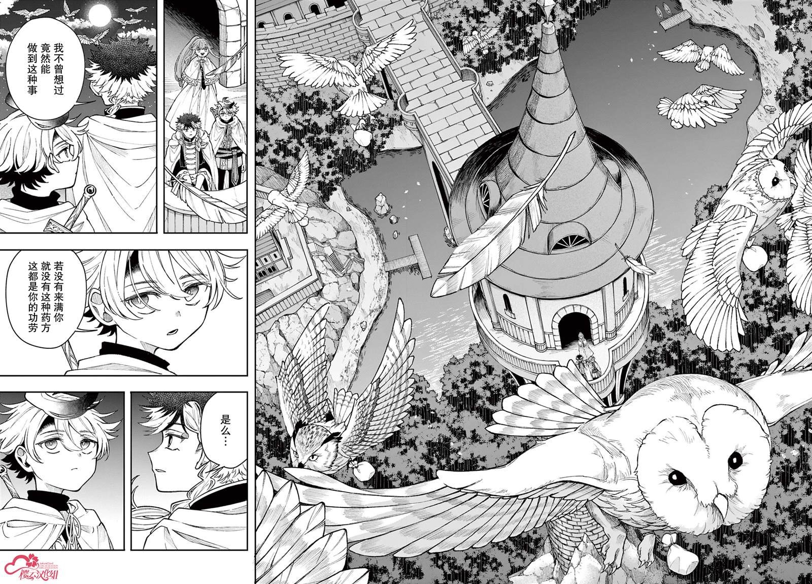 第56话