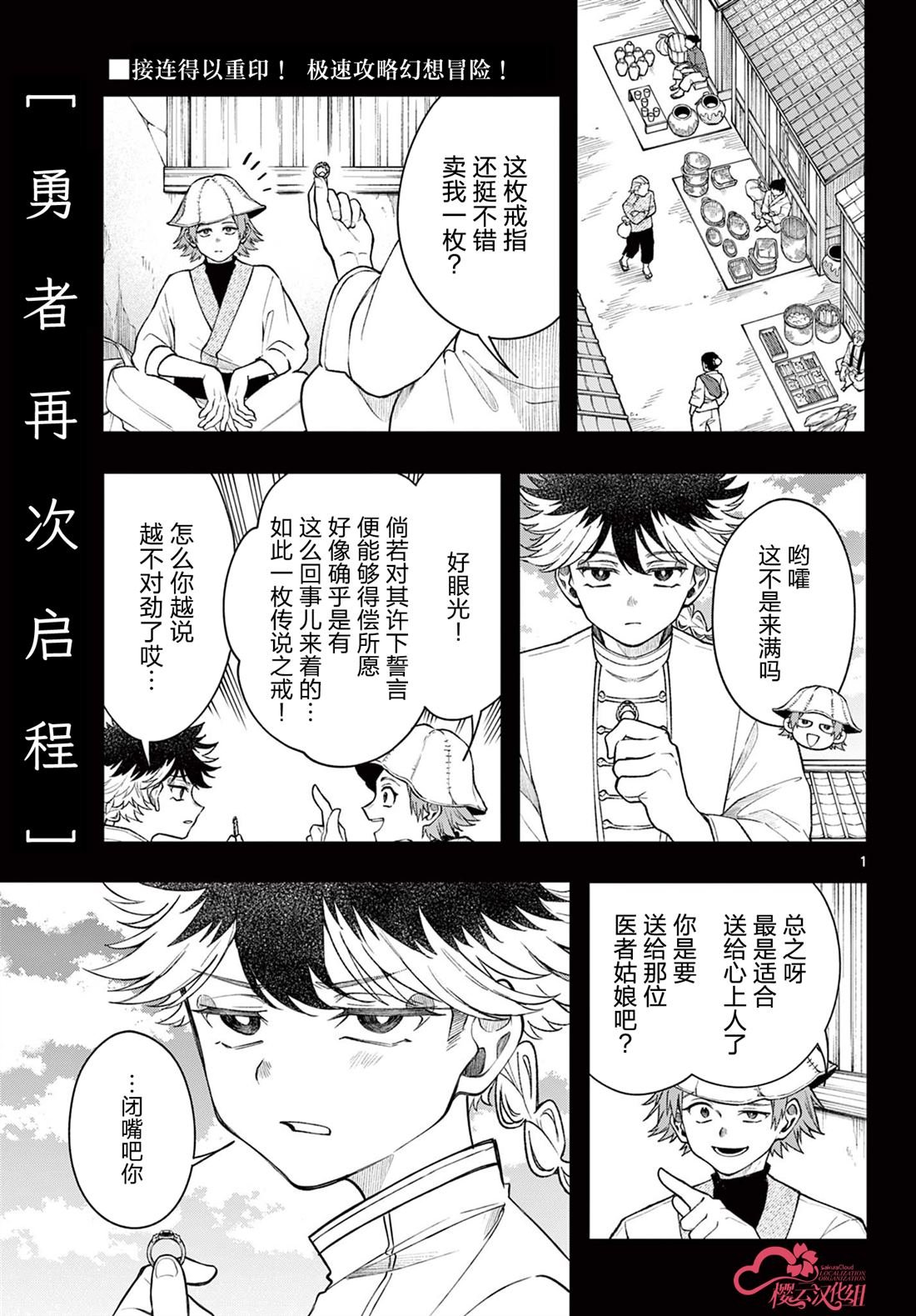 第57话