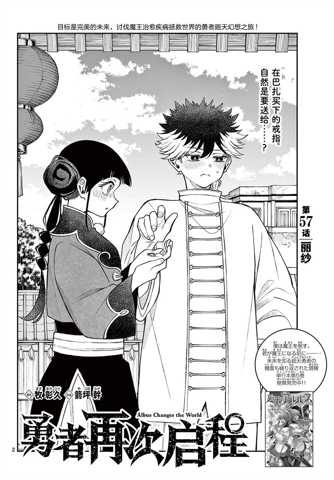 第57话