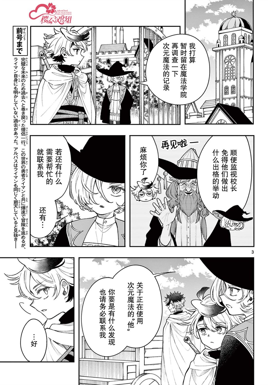 第57话